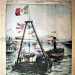 La prima pagina del 1 marzo 1925 mostra invece la posa in mare della prima pietra del molo foraneo del nuovo porto di Bari. Limmersione del blocco, contenente una pergamena commemorativa, avvenne a 700 metri dalla riva con una barca addobbata a festa per loccasione